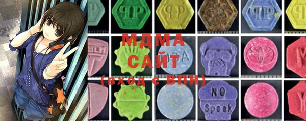 mdma Арсеньев