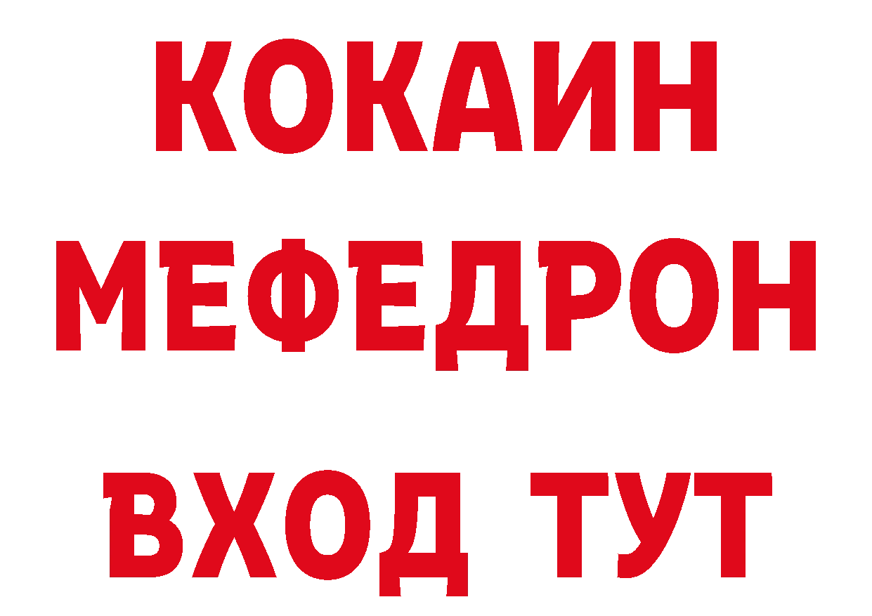 Амфетамин VHQ как войти нарко площадка hydra Нелидово