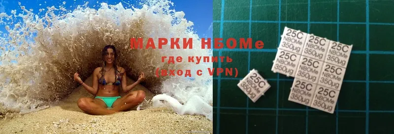 Марки 25I-NBOMe 1,8мг  blacksprut как войти  Нелидово 